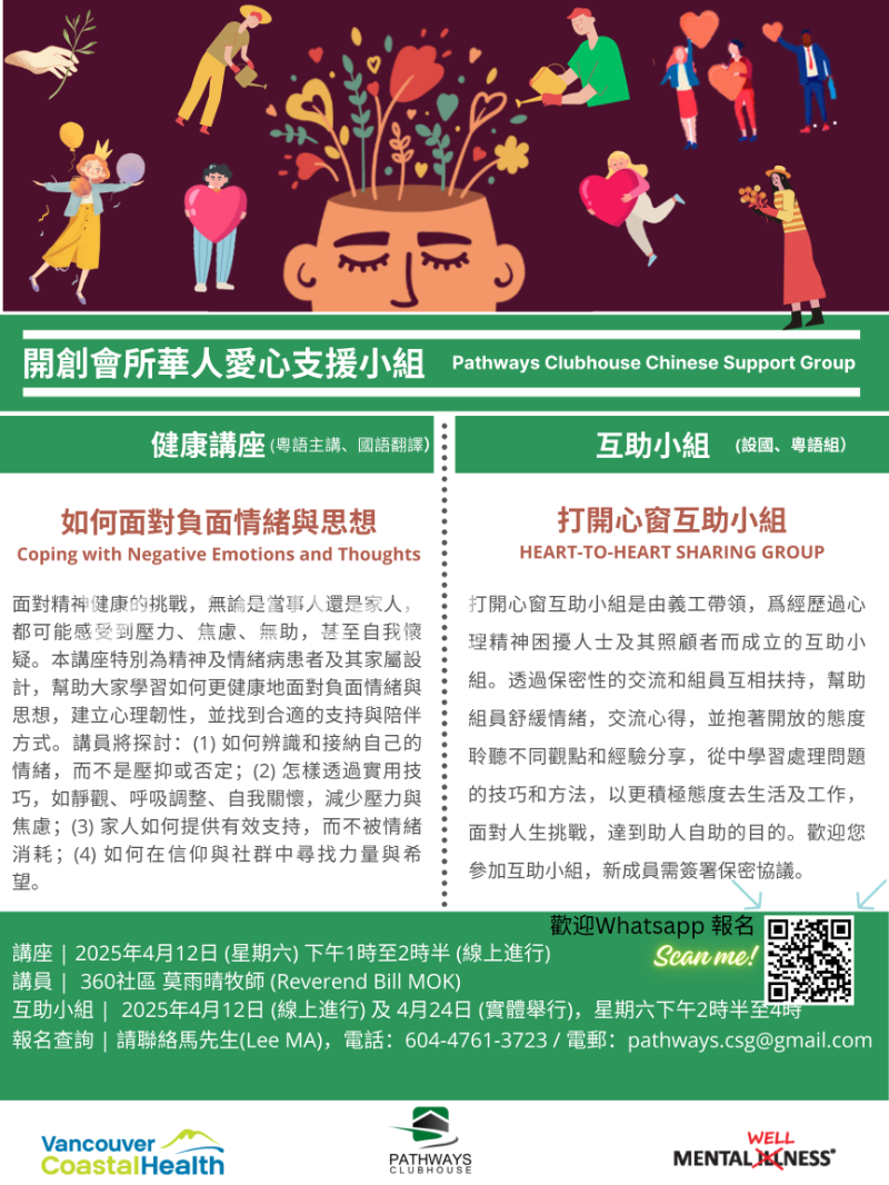 250406224456_Flyer 2025.04.12_PNG_NZL_TC.png